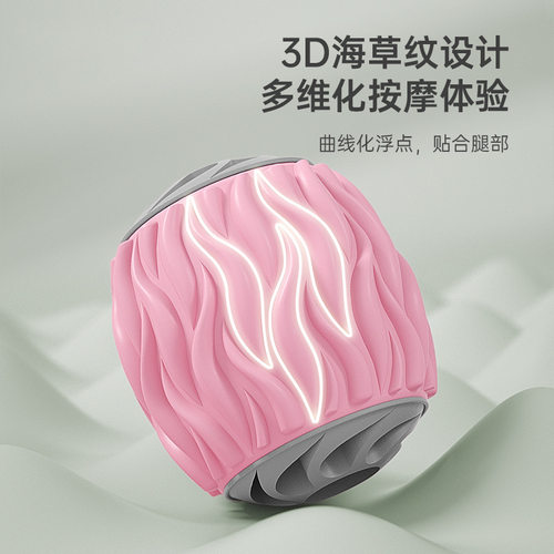 瘦腿环形夹腿器手持按摩