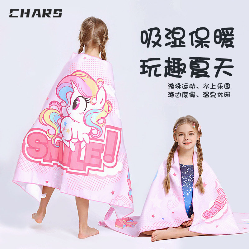 儿童速干浴巾游泳沙滩巾