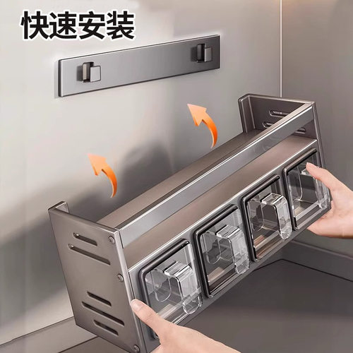 厨房调料盒置物架免打孔