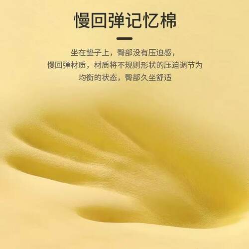 坐垫办公室久坐椅子垫学
