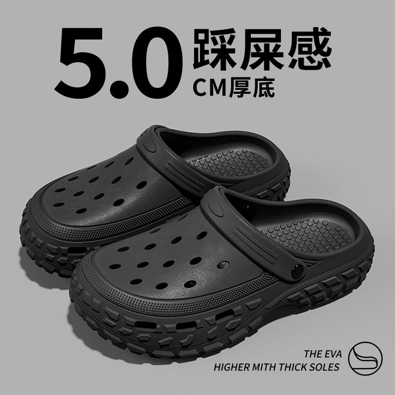 轮胎底洞洞鞋男夏季2025