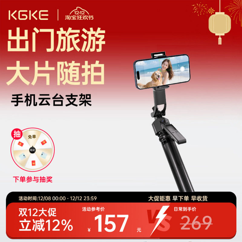 KGKE手机望远镜演唱会视频拍摄神器长焦外置镜头高清2025新款摄影追星学生党户外拍照专用辅助专用官方旗舰店