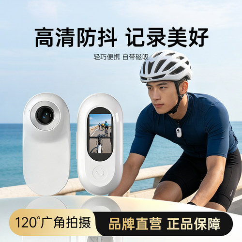 kgke拇指相机运动骑行便携带高清