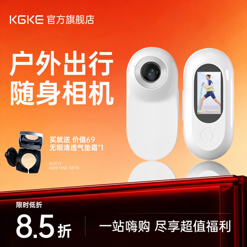 kgke拇指运动相机胸前固定拍摄骑行记录仪神器高清磁吸摄像机