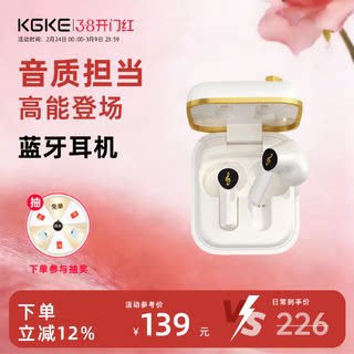 KGKE蓝牙耳机无线长续航大电量高音质新款苹果安卓官方旗舰店正品