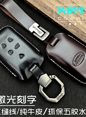 路虎钥匙套极光商务卫士发现运动版揽运纯手工捷豹xfl钥匙套xel男