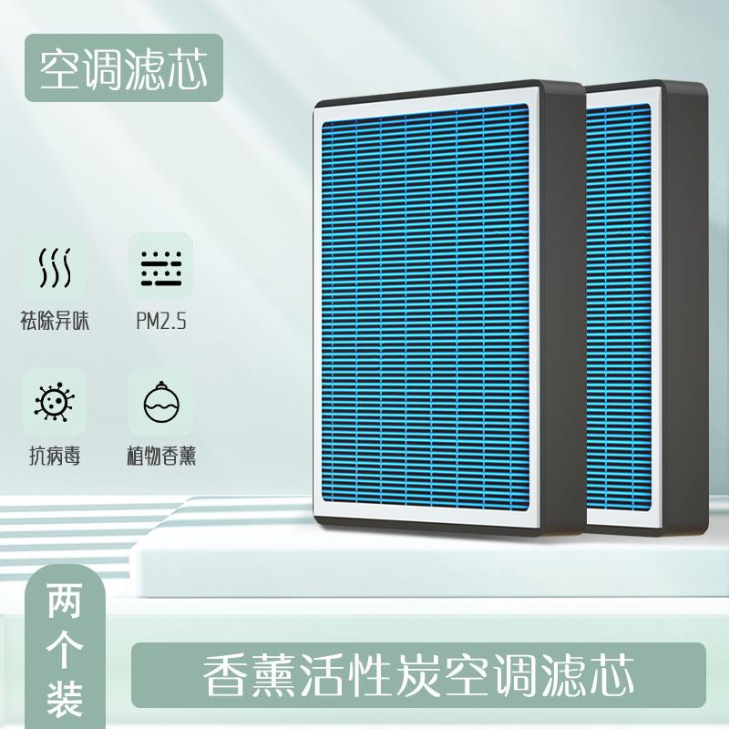 适配小鹏P7原厂G6空调滤芯香薰空气滤清格G9滤清器P5汽车G3活性炭