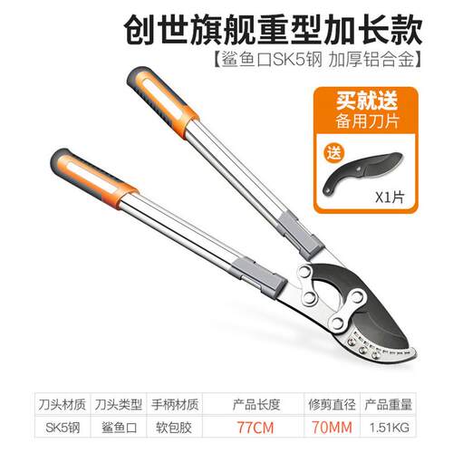 艾瑞泽树枝剪刀修枝剪园林强力大力剪粗枝剪园艺果树伸缩剪刀剪子