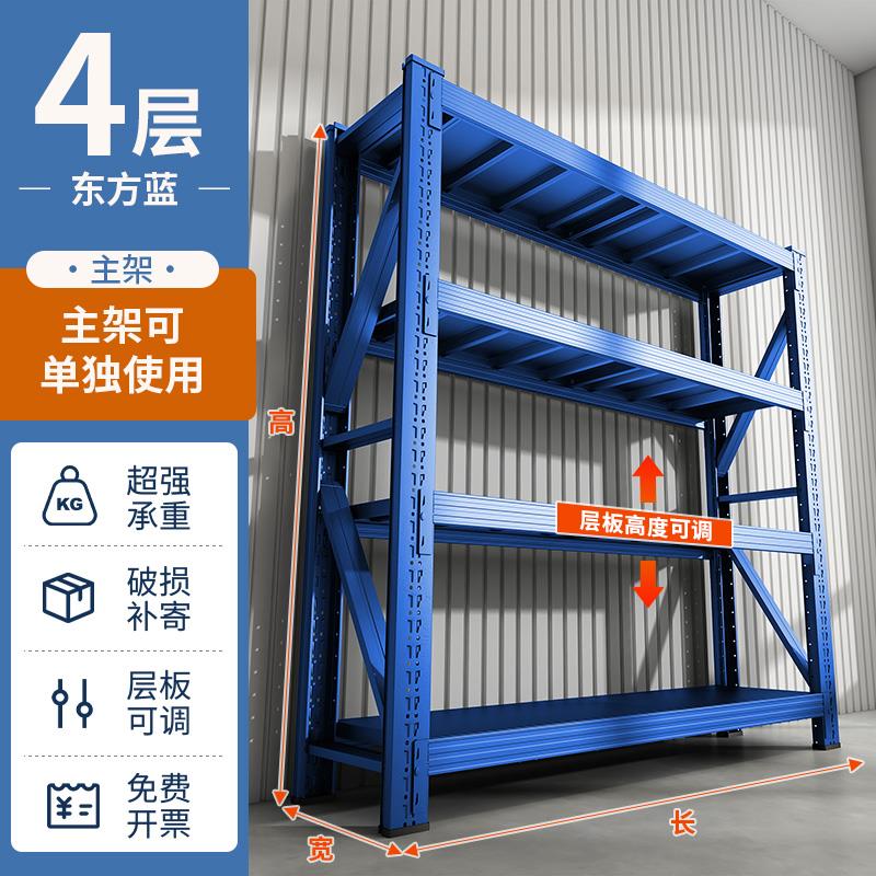仓储货架仓库黑黄重型货物架商用工具架快递架家用置物架储物架子