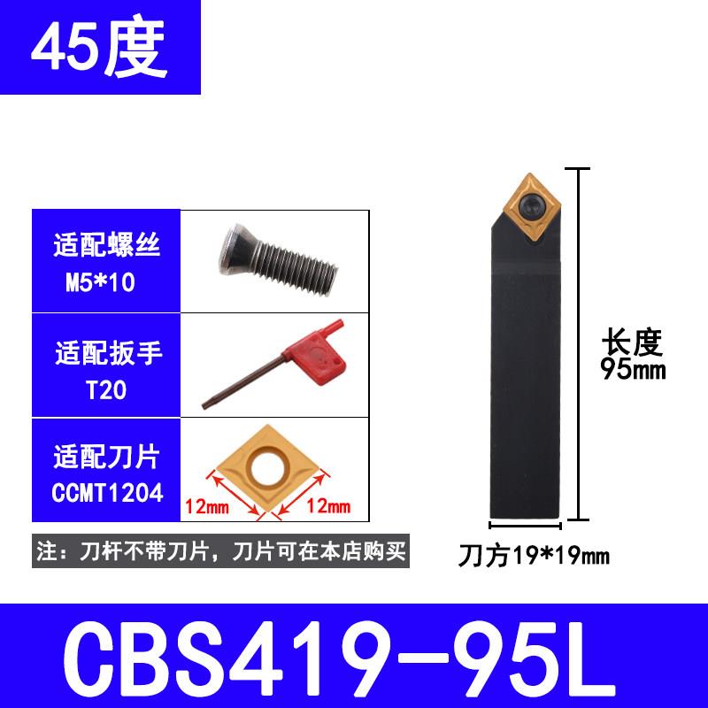 粗镗刀杆刀头舍弃式镗刀镗孔刀杆45度90度内孔反镗刀杆CBS粗镗刀图片