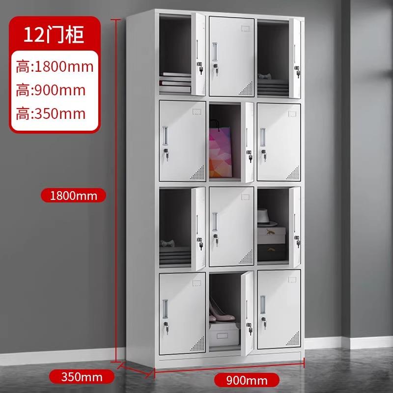 加厚钢制十八门员工更衣柜存包柜18门宿舍铁皮储物柜子带锁浴室柜