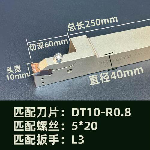 数控切槽切断刀杆 大切深STEHR/MTEHR加长加深大直径外圆割槽刀杆