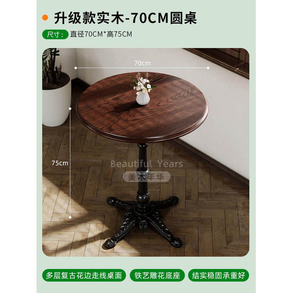 复古美式西餐厅咖啡厅桌椅组合奶茶店烘焙甜品店实木桌子餐饮商用