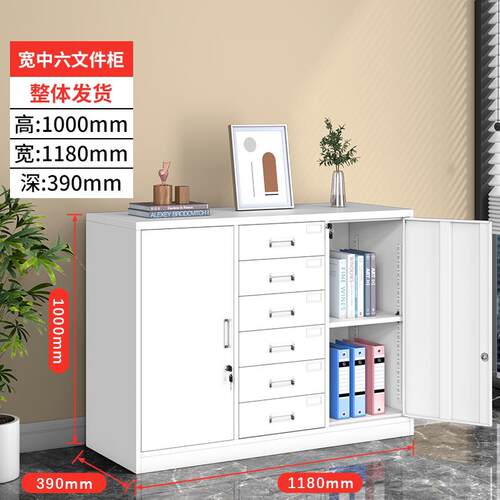 二斗矮柜办公室铁皮文件柜带锁抽屉收纳柜家用阳台收纳柜工具柜子