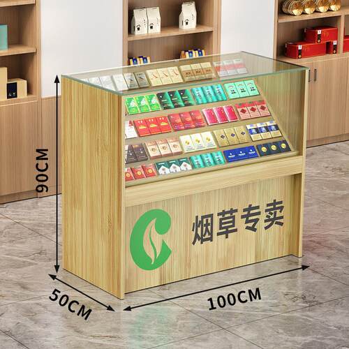 超市便利店木烟柜 现代简约风格木烟柜 河南产钢化玻璃烟柜