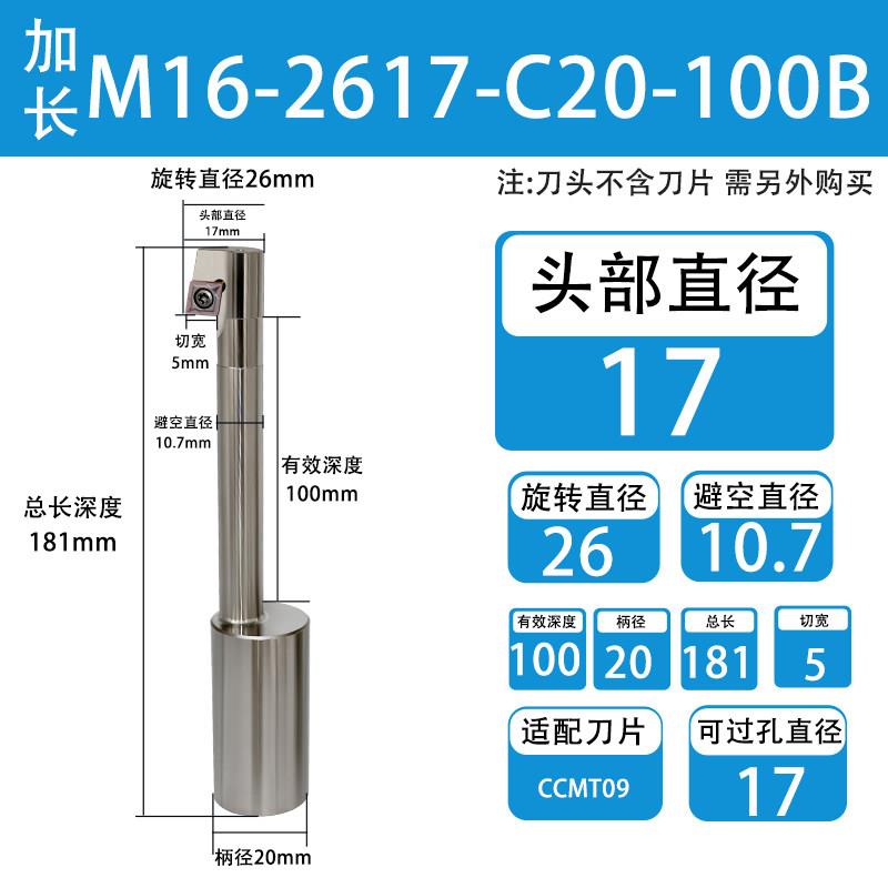 后拉倒角沉头刀杆反刮偏心沉孔刀背镗刀锪面后拉倒角沉头反向倒拉图片