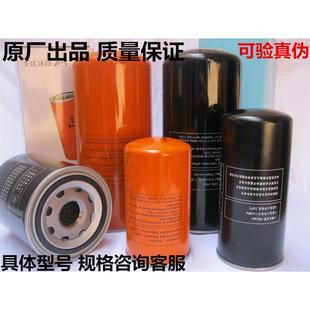 浙江开山螺杆空压机油滤芯分离器油格油滤W962压缩机保养三滤配件