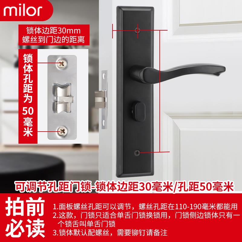 单舌门锁家用通用型卧室房间室内房门木门锁具门把手老式换锁手柄