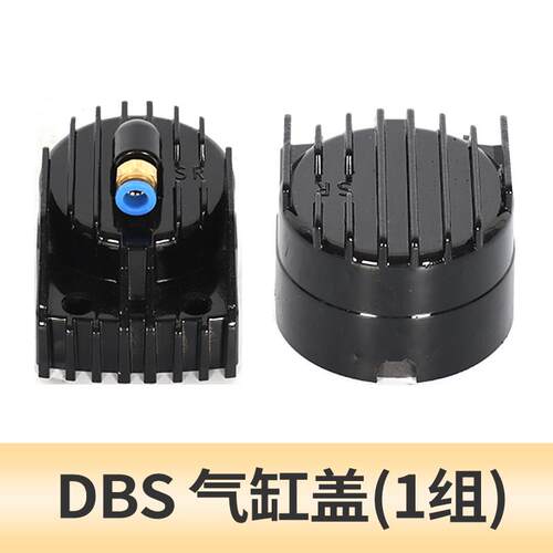 DBK-15空压碟式制动器气动刹车离合器DBS-10多点位夹盘制动卡钳盘