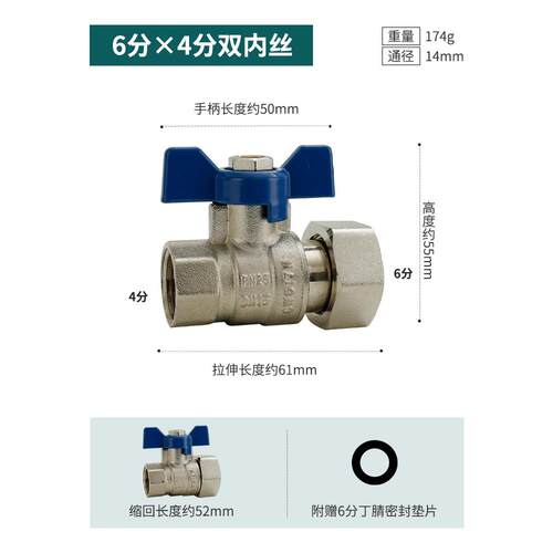 全铜内外丝活接球阀 大流量直通水阀 适用热水器铜球芯阀门