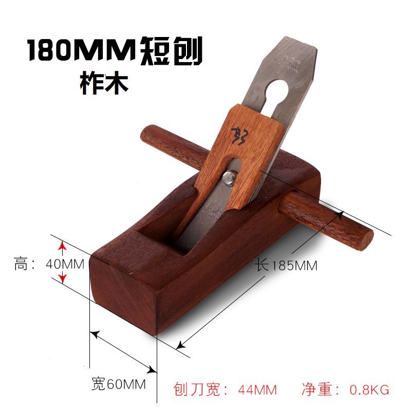 木工刨子老木匠工具大全手工刨手创手创子木刨木工刨修边推迷你刨