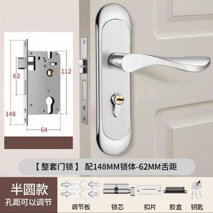 卧室门锁家用通用型房门锁室内木门老式门锁不锈钢锁具手柄门把手
