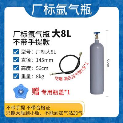 全钢无缝氩气瓶国标氩弧焊便携式氮气氧气二氧化碳瓶小型家用钢瓶