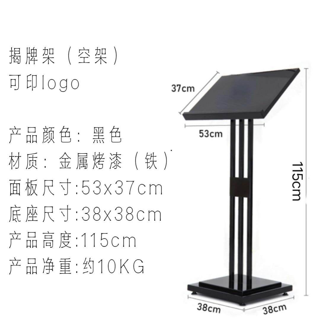 菜单展示架翻页菜谱支架餐厅门口奶茶店文件宣传产品合同立式水牌