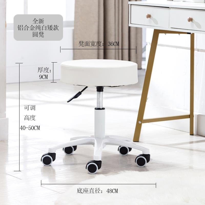 美容凳升降凳滑轮椅旋转美睫凳实验室圆形大工凳美足椅子凳子矮款