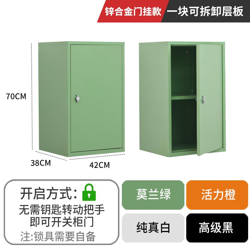 办公小型铁皮文件柜家用密码锁储物柜桌下单门带指纹锁收纳小柜子