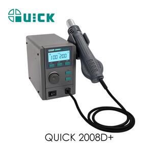 QUICK快克2008D+高清数显热风拆焊台2008Pro新品彩屏控温热风枪