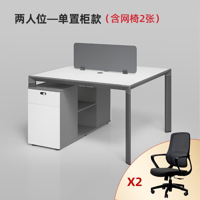 迪欧办公桌椅组合四人位4简约现代职员电脑桌六人双人6屏风工作位