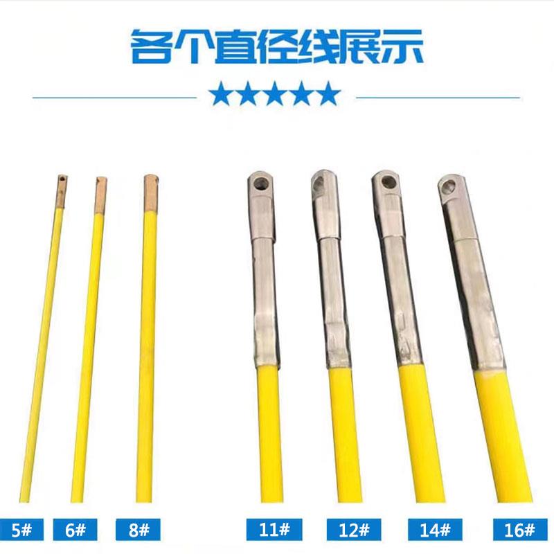 穿线 线器净线 线玻璃纤维穿管器电力通信管道穿孔电缆通棒光缆拉
