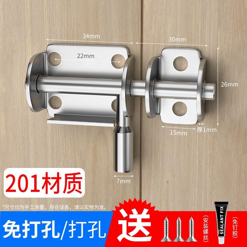 门炼安全炼防盗门内反锁扣拉扣门栓锁插销不锈钢酒店门后反锁炼