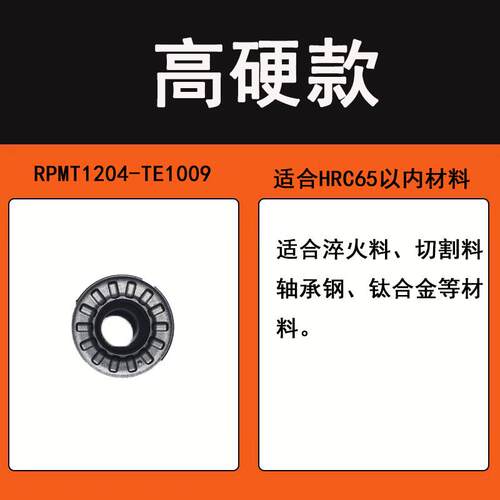 数控铣刀片 圆形刀粒 R5/R6不锈钢模具刀粒 加工中心硬质合金刀片