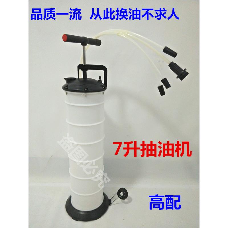 包邮9升汽车手动抽油机发动机抽油泵 机油换油工具 抽吸油器 铜管