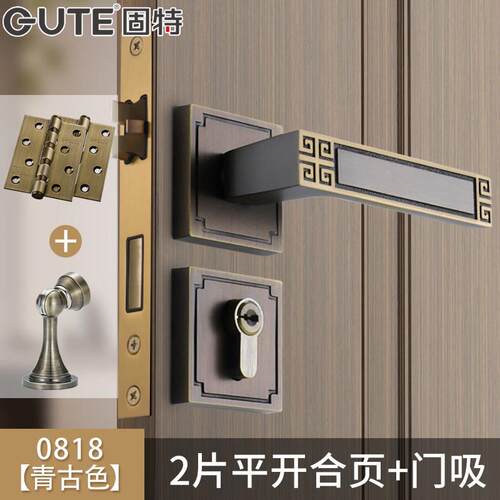 固特新中式黄铜门锁室内卧室通用型分体锁房门锁具执手锁静音门锁