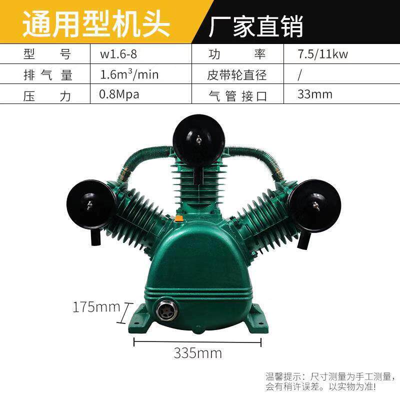 奇力特TA120空压机机头11KW30公斤气泵头TA100配件适配复盛空压机