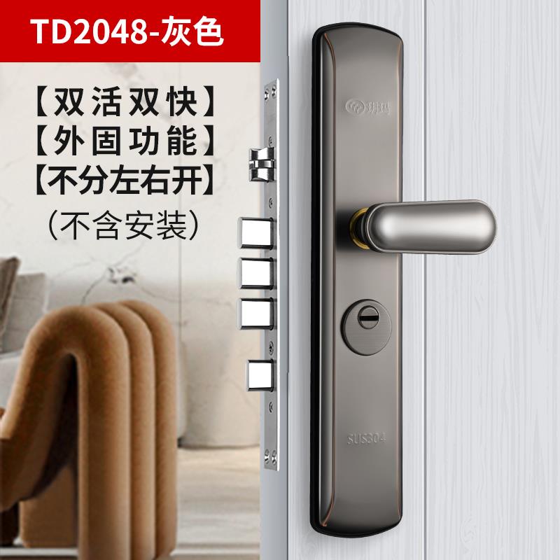 玥玛防盗门锁套装家用通用型不锈钢入户大门锁木门锁机械门锁具