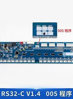 杭州西奥/西子速捷电梯轿厢通讯板RS40 RS40-C黑色长条板 RS32-C