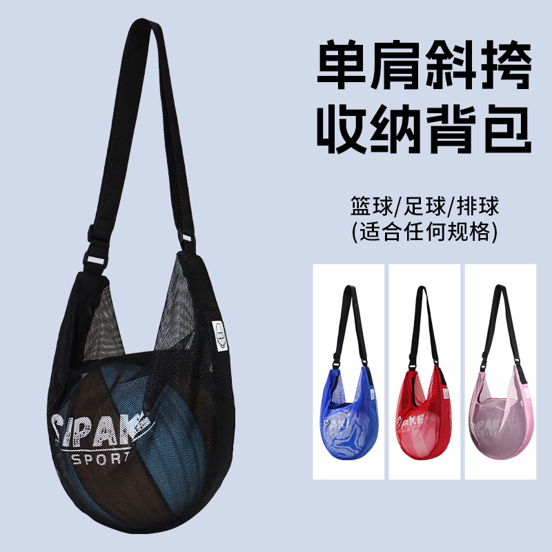 球包加大容量轻巧便携多款可选
