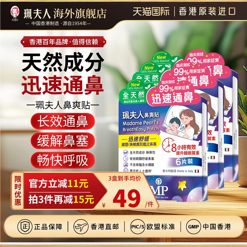 商品图