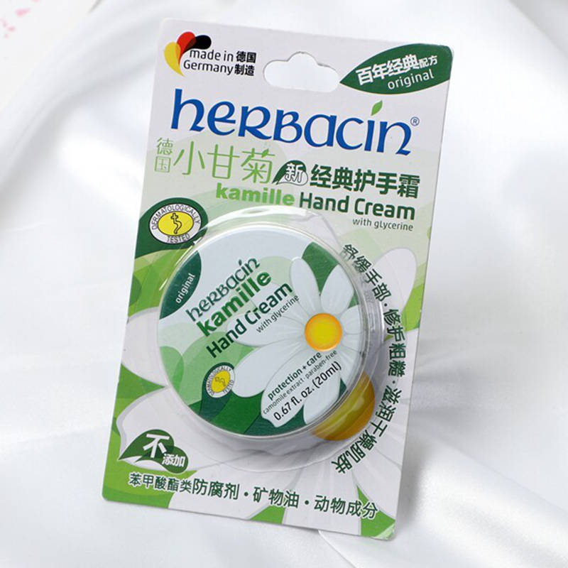 德国雏菊保湿便携护手霜