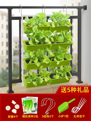 阳台种菜盆架l子蔬菜草莓立体种植盆多层栏杆悬挂花盆神器长方形