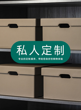 收有方皮革收纳箱高端卧室衣柜衣帽间衣服裤子带盖子大容量储物盒