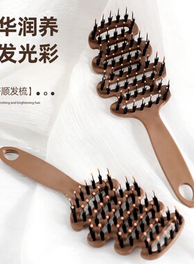 【下单立减】松塔猪鬃护发梳蓬松毛松塔梳按摩头部顺发排骨梳ZH