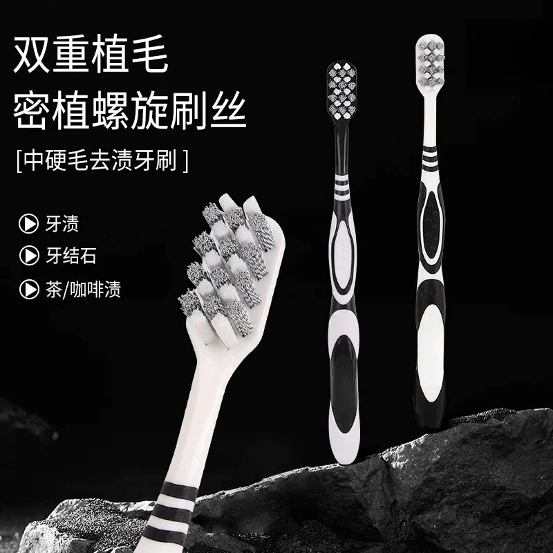 中硬毛牙刷宽头高档家庭装情侣家用轻奢高档护龈牙刷螺旋清洁WT3