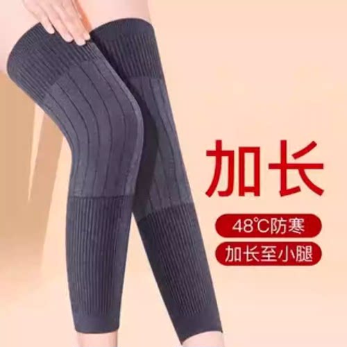【下单立减50】保暖护膝加厚护腿护膝盖套秋冬男女通用款护膝WT4