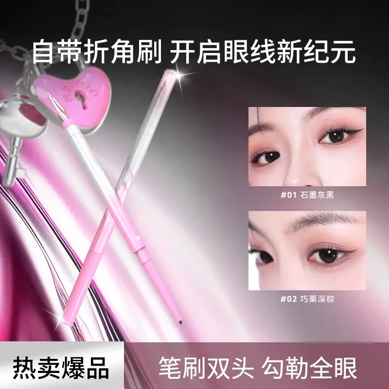 Hello ya折角眼线胶笔双头刀锋设计防水防汗持久不晕染不掉色WT