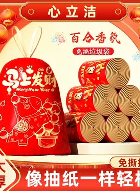 马到成功新年抽绳家用厨房垃圾袋加大手提加厚垃圾袋手提式加厚QK